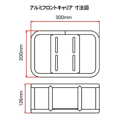 アルミフロントキャリア クロスカブ50/110 ボックスタイプ