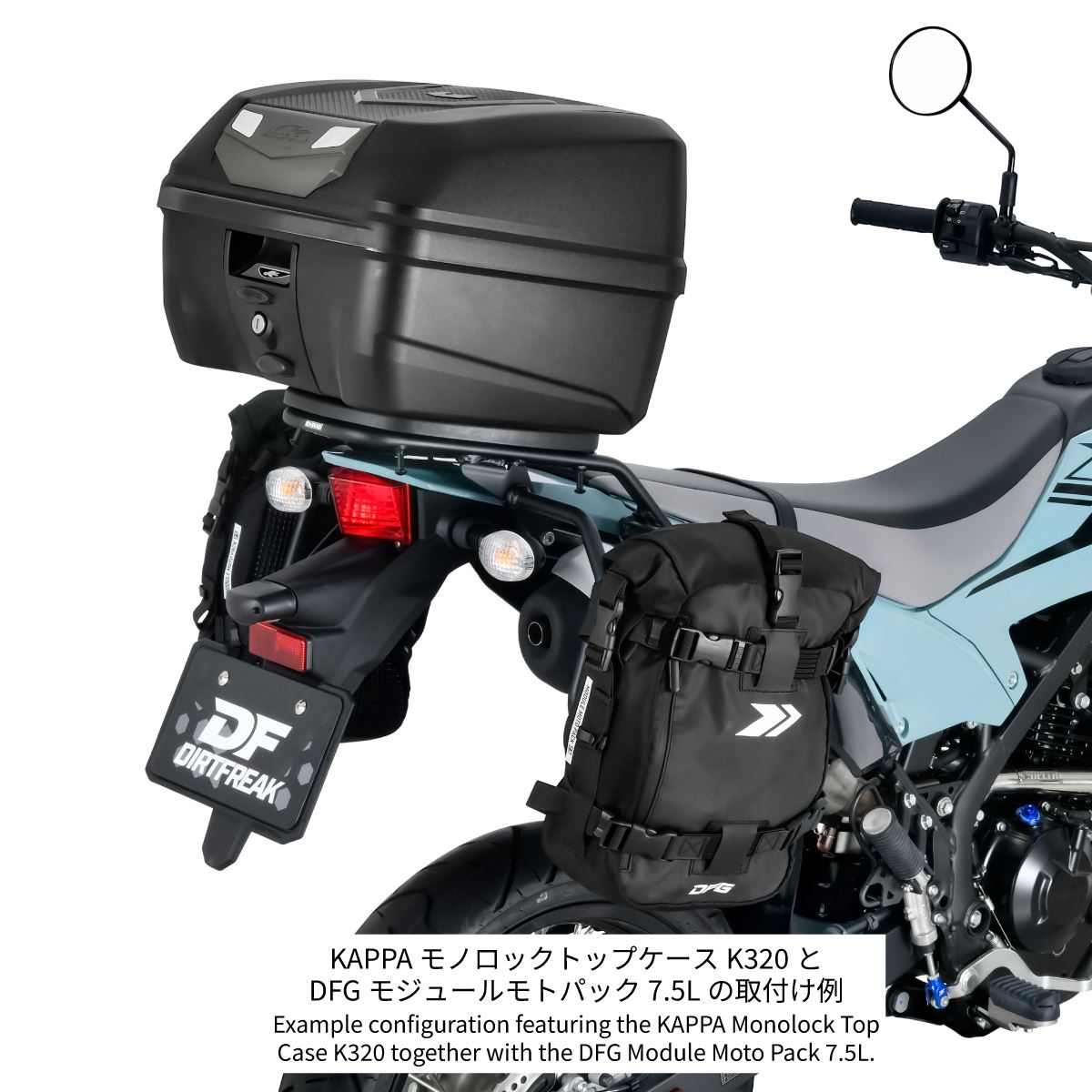 ツーリングキャリア KLX230/S/SM/シェルパ '25-