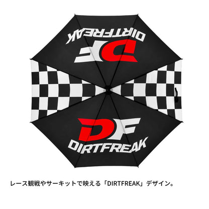 アンブレラ DFチェッカー 全長102cm