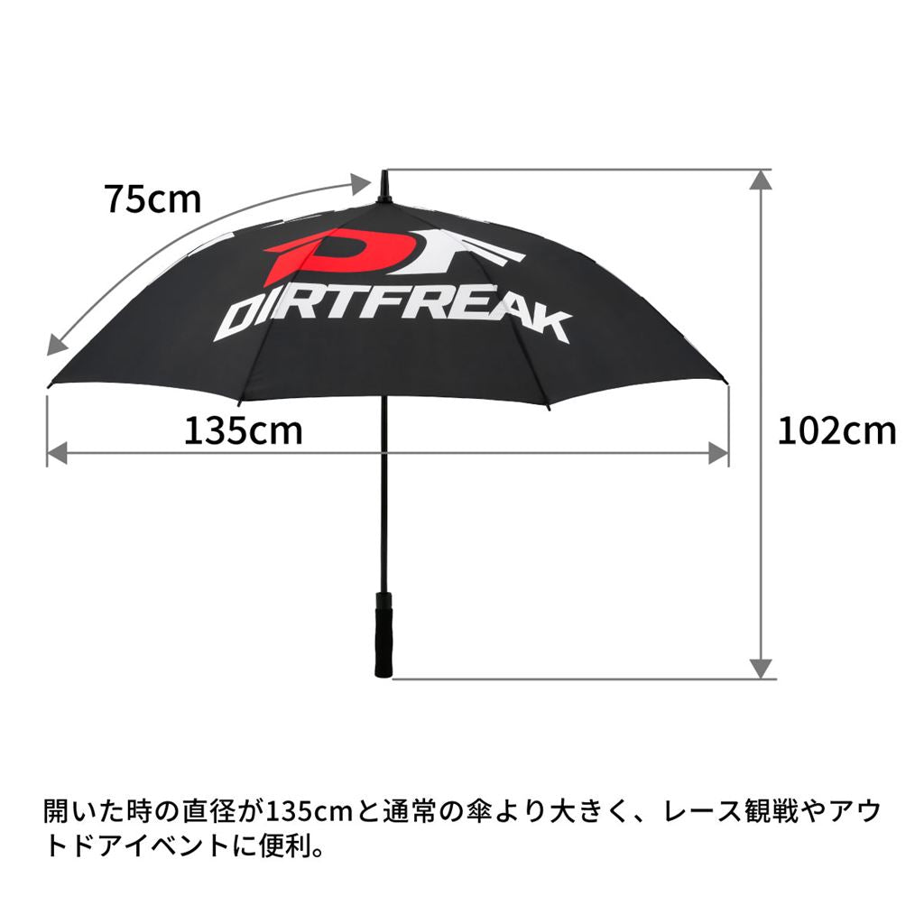 アンブレラ DFチェッカー 全長102cm