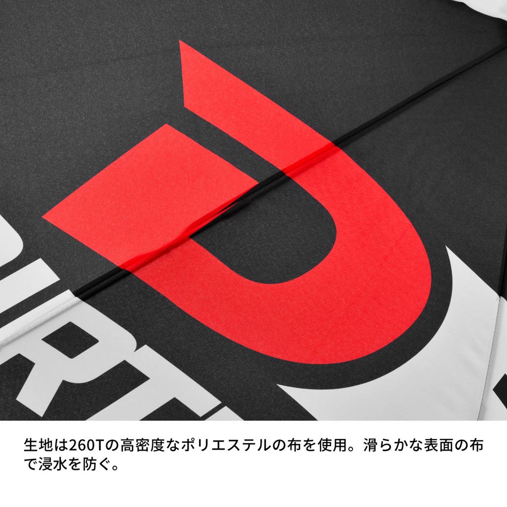 アンブレラ DFチェッカー 全長102cm