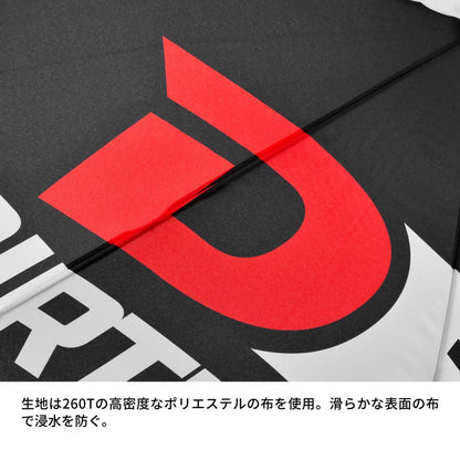 アンブレラ DFチェッカー 全長102cm