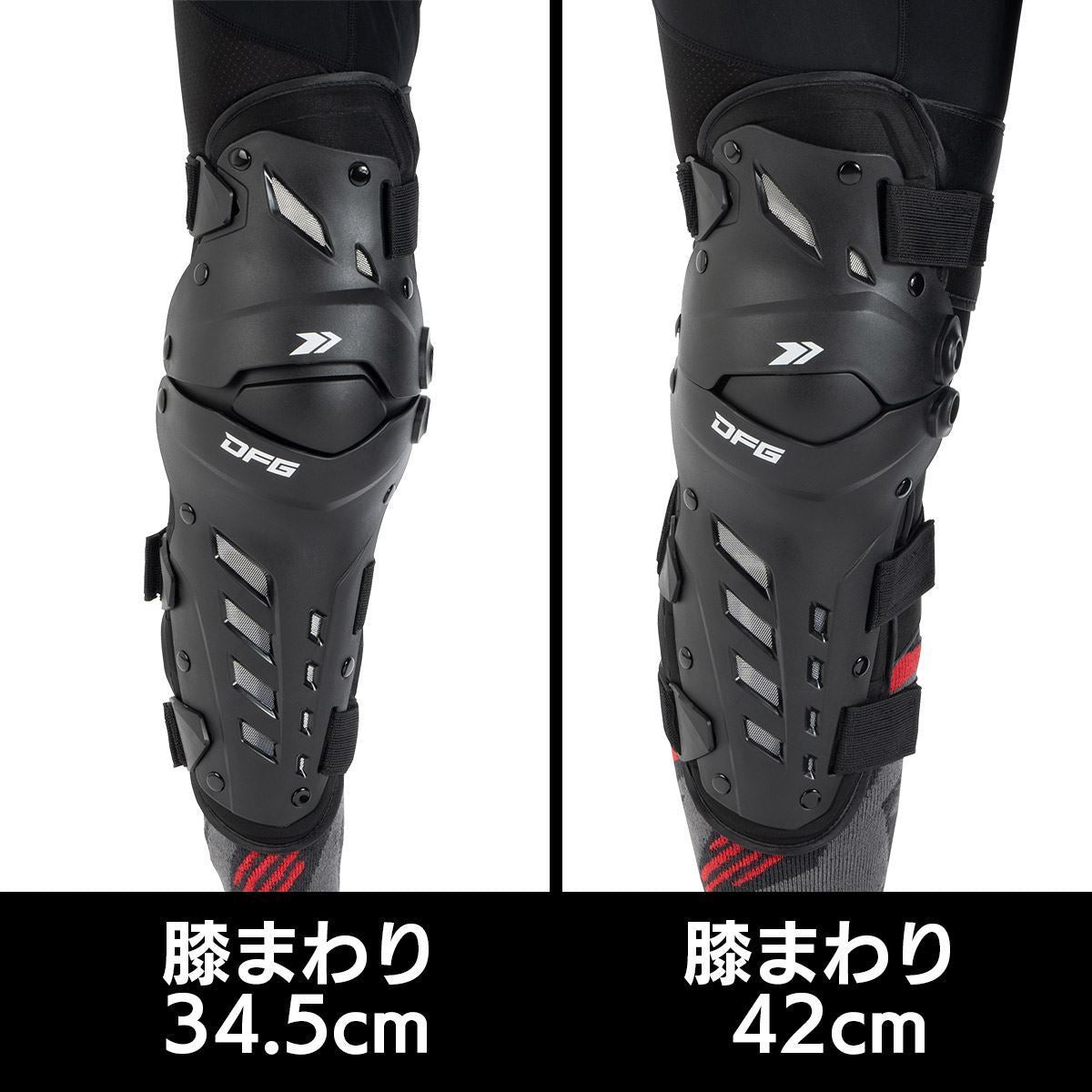 アーマックスプロ ニーシンガード H45×W16×D9cm 780g