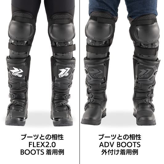DFG アーマックス ニーシンガード ブラック 左右セット