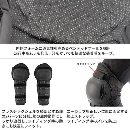 DFG アーマックス ニーシンガード ブラック 左右セット