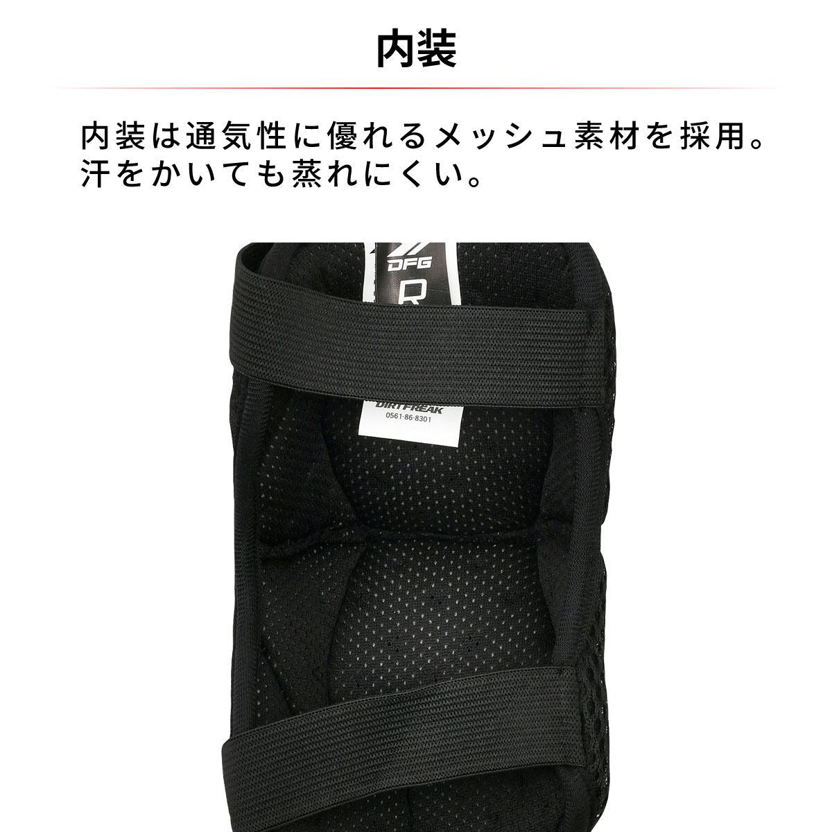 Hopper Elbow & Knee Guards