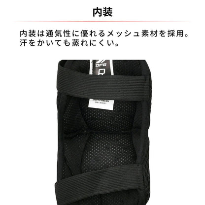 Hopper Elbow & Knee Guards
