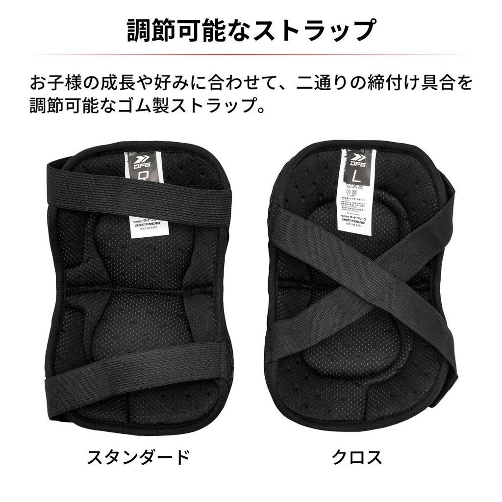 Hopper Elbow & Knee Guards