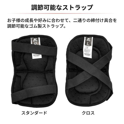 Hopper Elbow & Knee Guards