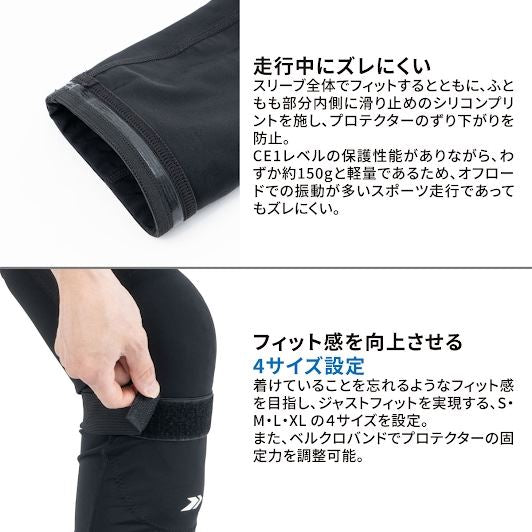 DFG インナープロテクター ニー 2XL 左右2個1セット