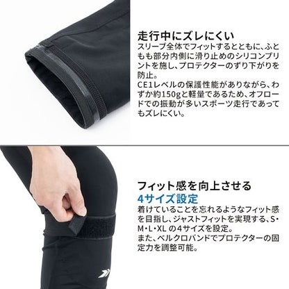 DFG インナープロテクター ニー 2XL 左右2個1セット