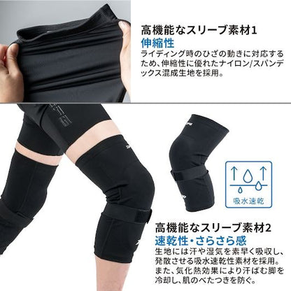 DFG インナープロテクター ニー 2XL 左右2個1セット