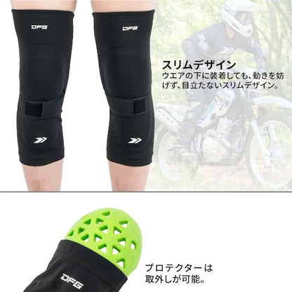 DFG インナープロテクター ニー 2XL 左右2個1セット