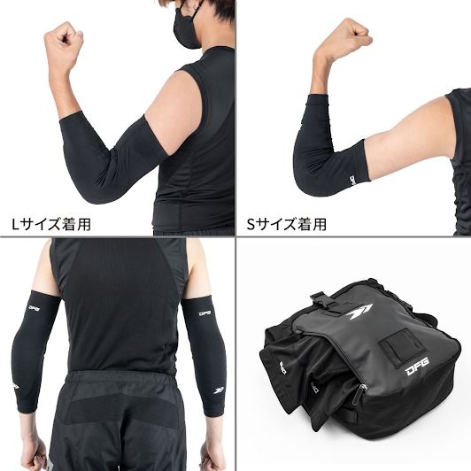 DFG インナープロテクターエルボー ショート 2XL 左右2個1セット