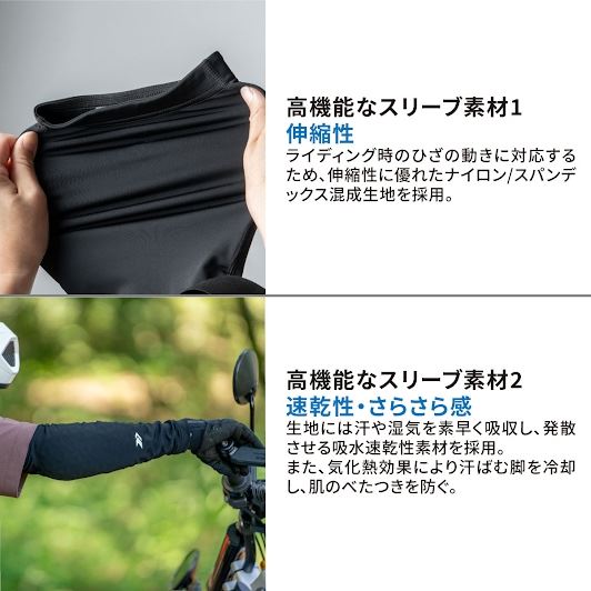 DFG インナープロテクターエルボー ショート 2XL 左右2個1セット