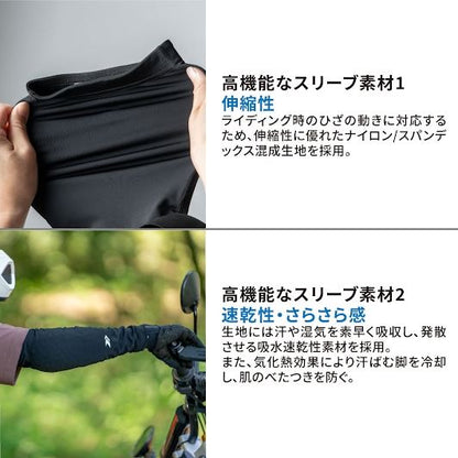 DFG インナープロテクターエルボー ショート 2XL 左右2個1セット