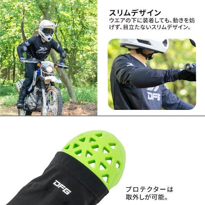 DFG インナープロテクターエルボー ショート 2XL 左右2個1セット