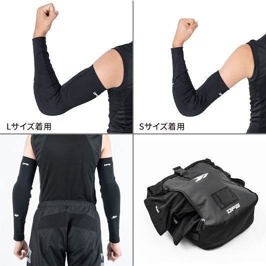 DFG インナープロテクターエルボー ロング 2XL 左右2個1セット