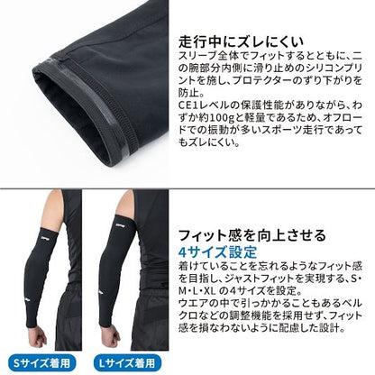 DFG インナープロテクターエルボー ロング 2XL 左右2個1セット