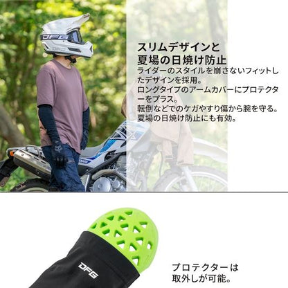DFG インナープロテクターエルボー ロング 2XL 左右2個1セット