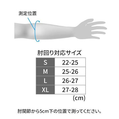 DFG インナープロテクターエルボー ロング 2XL 左右2個1セット