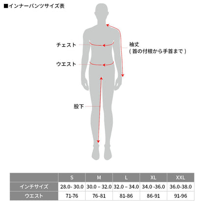 レーシングパンツ ウォーム