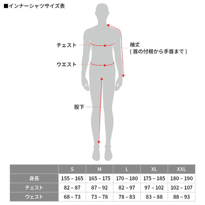 レーシングシャツ ウォーム S