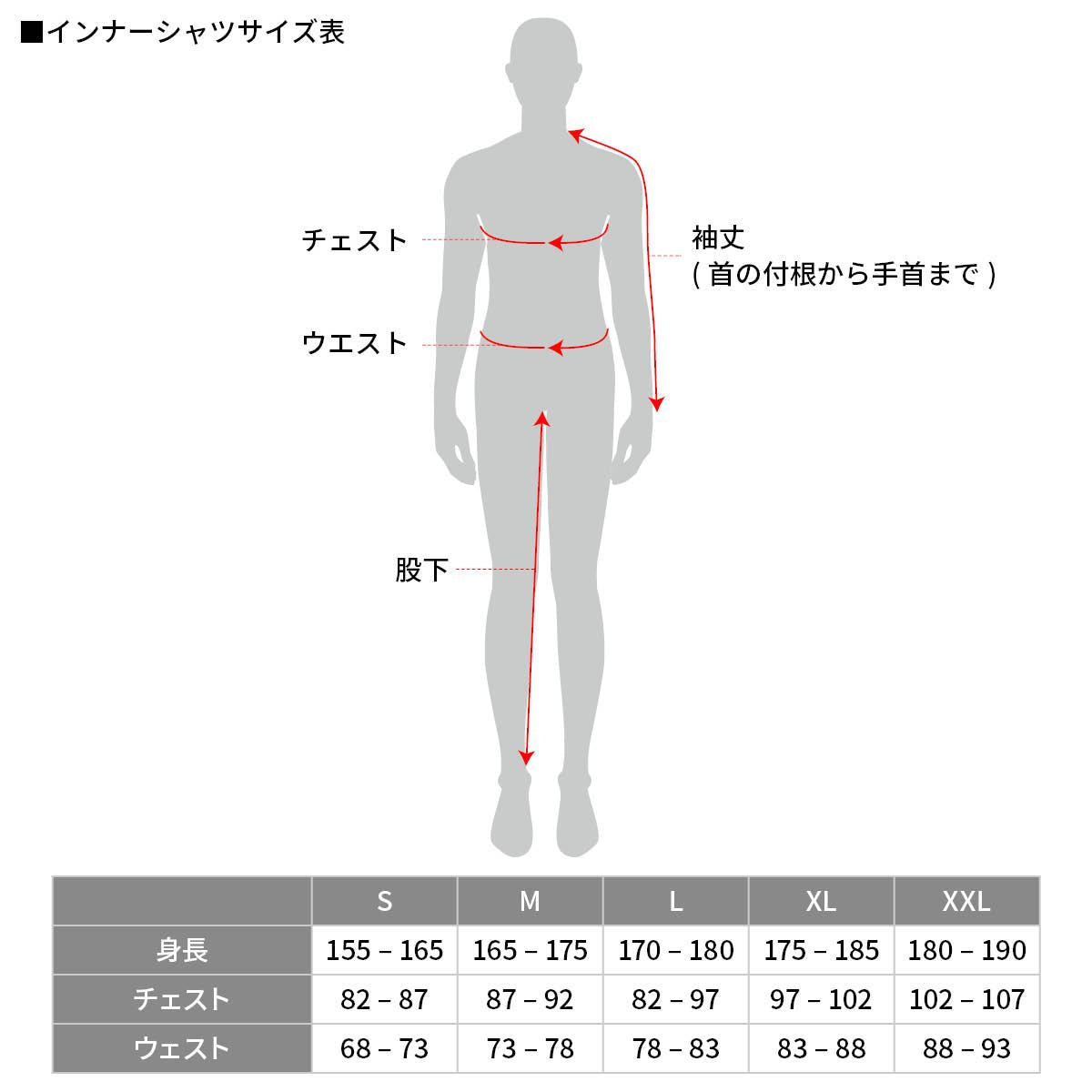 レーシングシャツ ウォーム XL