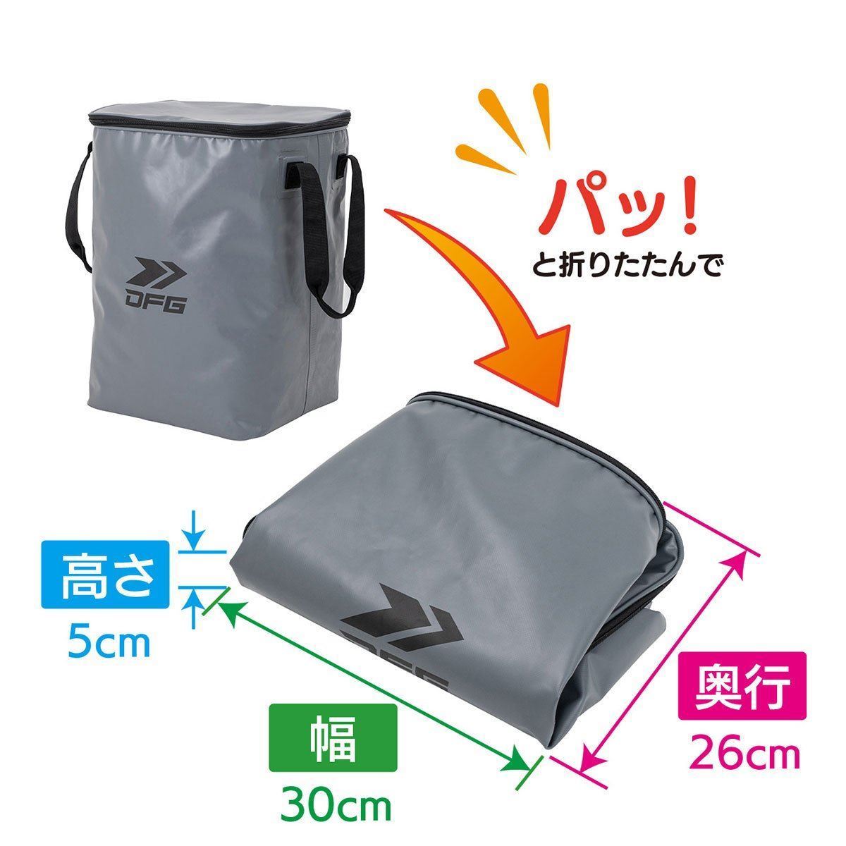 WPマルチギアバッグ W34×D34×H50cm 850g