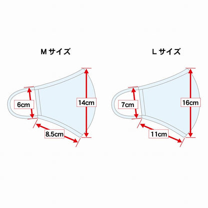 制菌マスク ブラック Mサイズ