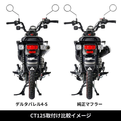 バレル4-S MINIサイレンサー CT125