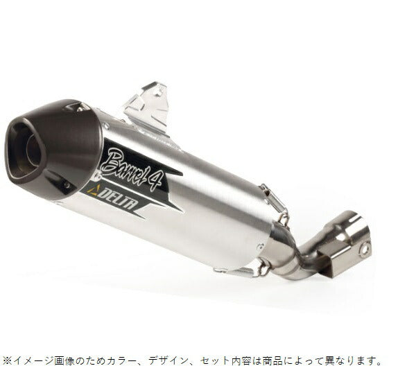 バレル4-S サイレンサー JMCA認定モデル CRF250L CRF250M CRF250ラリー