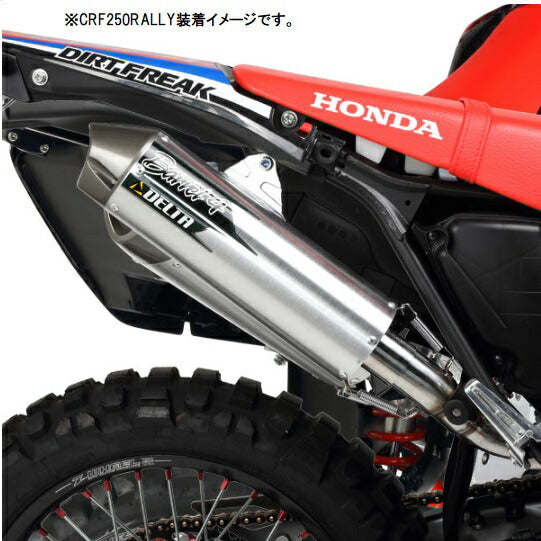 バレル4-S サイレンサー JMCA認定モデル CRF250L CRF250M CRF250ラリー