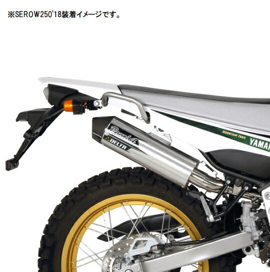 バレル4-S サイレンサー JMCA認定モデル SEROW250’18～20