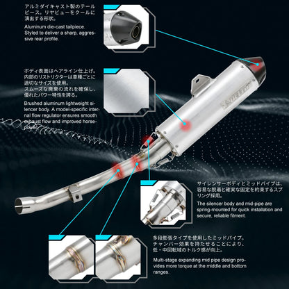 バレル4-Sサイレンサー WR125R '26-