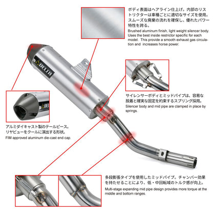 バレル4-S サイレンサー スリップオン KLX230/S/SM/SHERPA