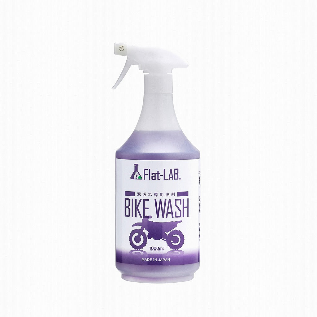 BIKE WASH スプレーガンボトル 1L