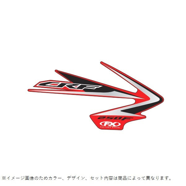 OEMデカール 09年式デザイン CRF250R'04～09