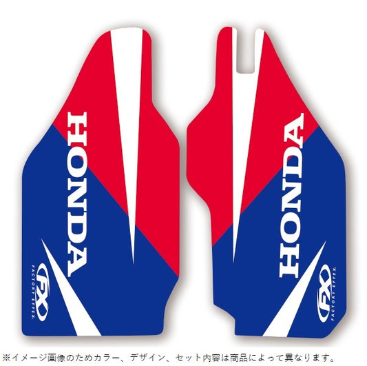 インナーフォークガードデカール 7D CRF250L CRF250ラリー(ABS)