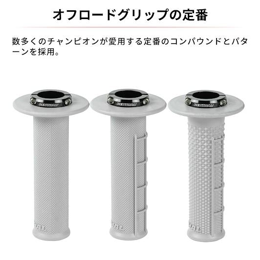 レンサル MXロックオングリップ フルダイヤ ソフト