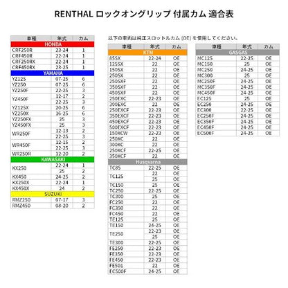 レンサル MXロックオングリップ ハーフワッフル ソフト