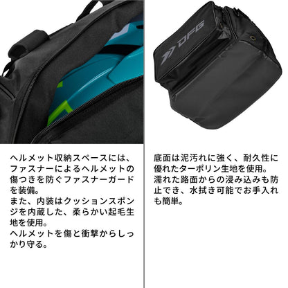 ヘルメットバッグ ブラック