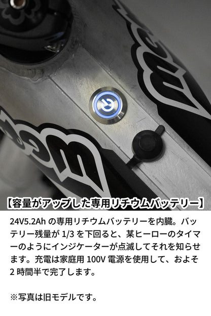 Meow3 ミャウ シルバー 12インチ