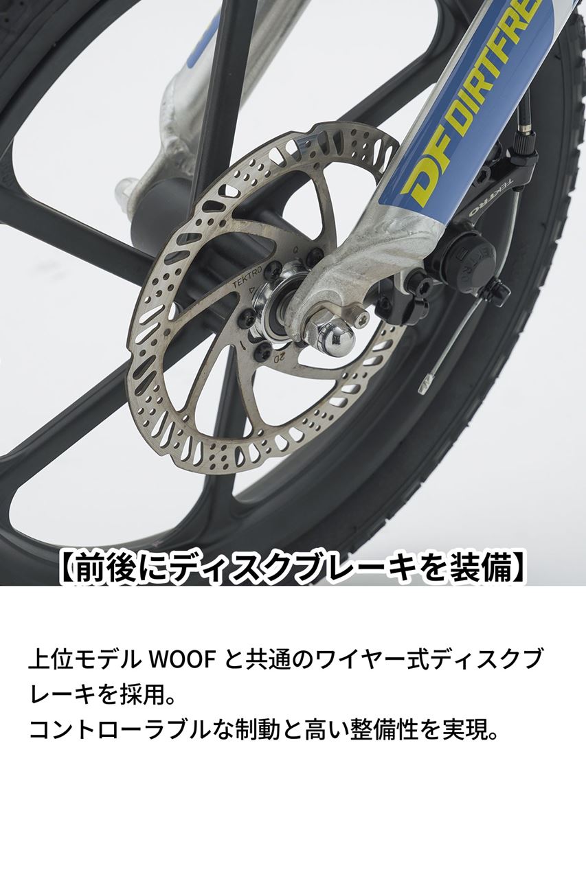 Meow3 ミャウ シルバー 12インチ
