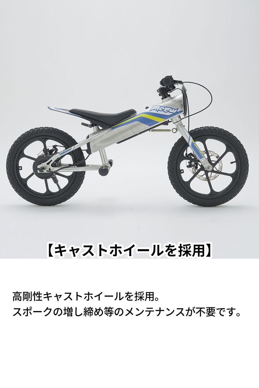 Meow3 ミャウ シルバー 12インチ