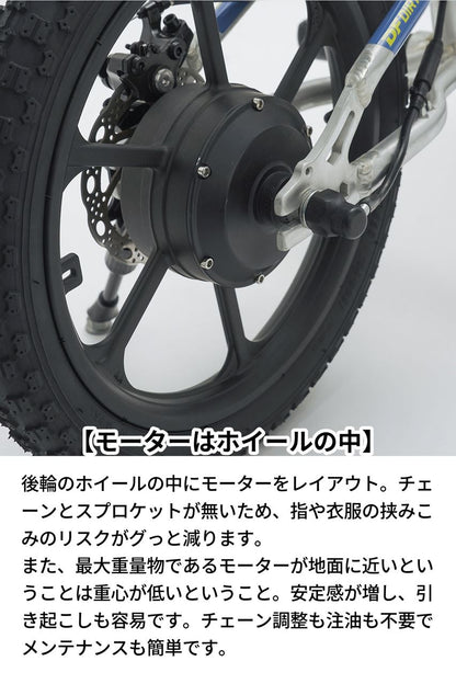 Meow3 ミャウ シルバー 16インチ