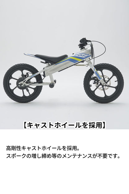 Meow3 ミャウ シルバー 16インチ