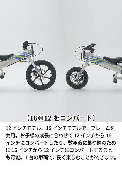 Meow3 ミャウ シルバー 16インチ