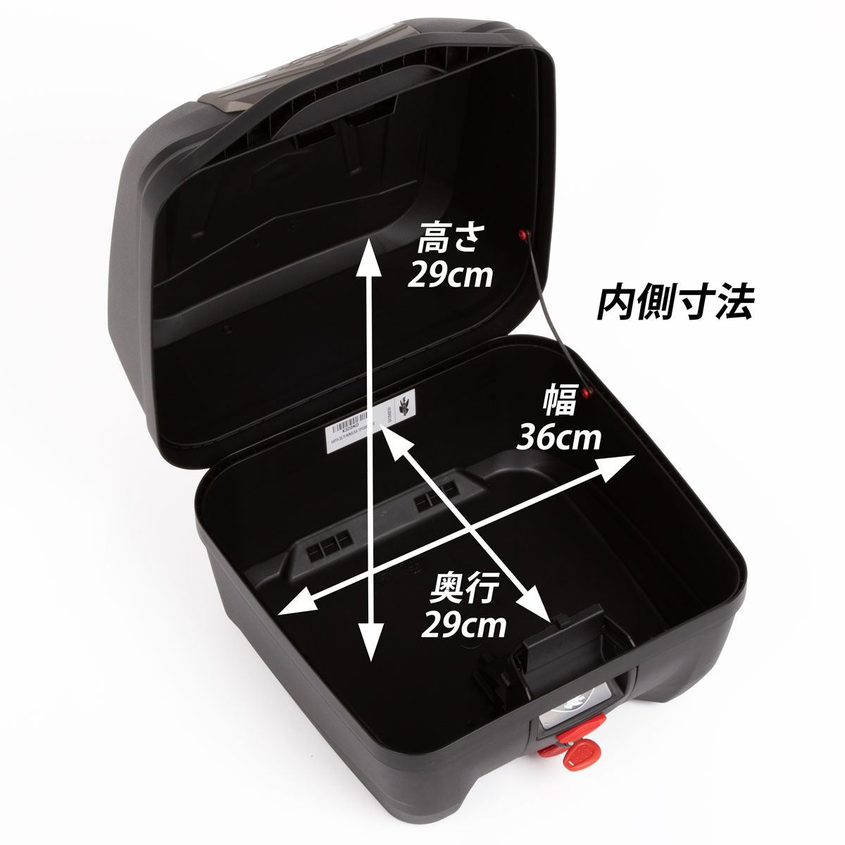 モノロック トップケース K320 ブラック 32L 幅39×奥行43×高さ30cm
