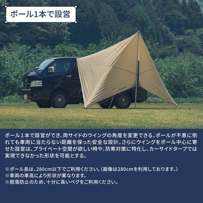 スティングレイタープ コヨーテ